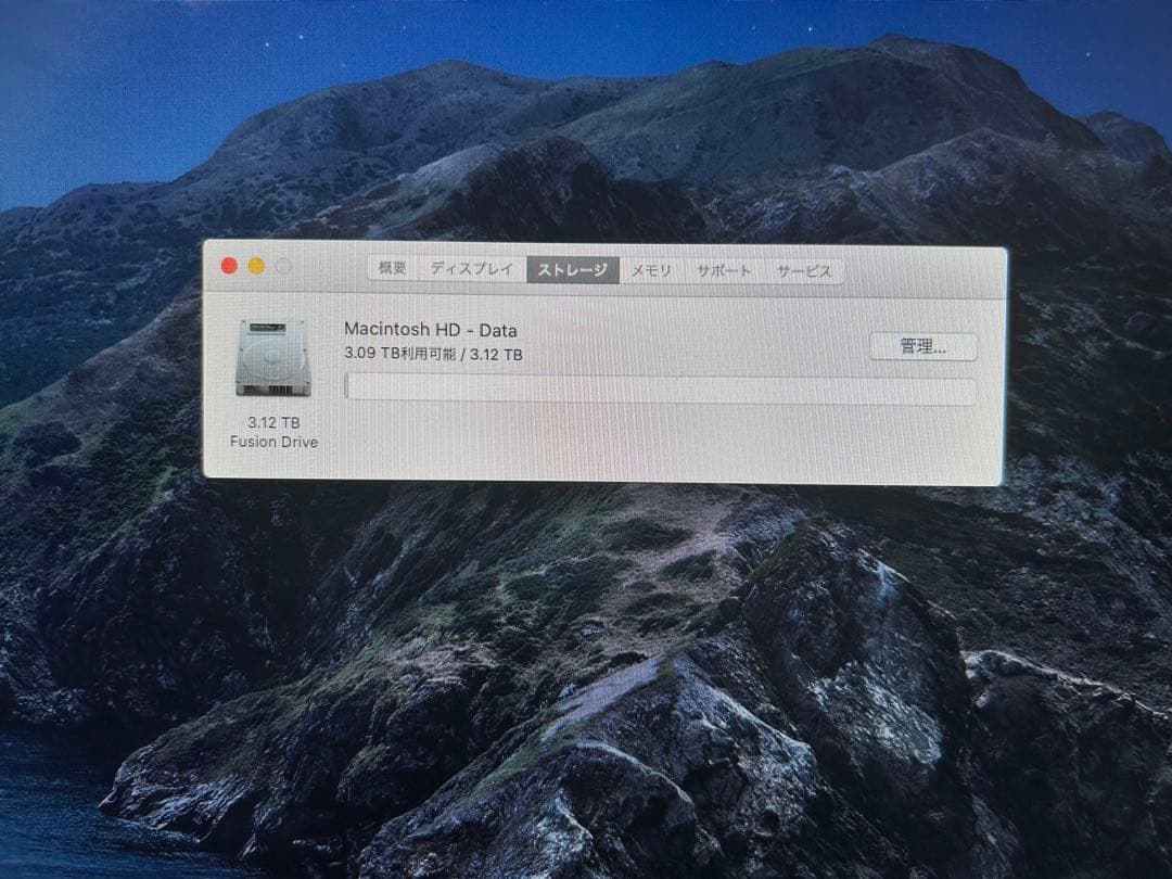 iMac 27インチlate 2012 3TB