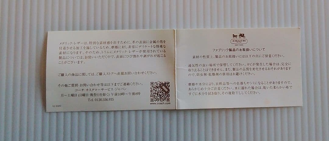 COACH ボストンバッグ ベージュブラウン