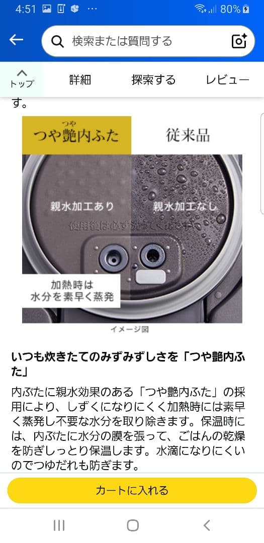 ☆2023年製☆ご泡火炊き☆タイガー圧力IH炊飯器 遠赤9層土鍋かまどコート釜