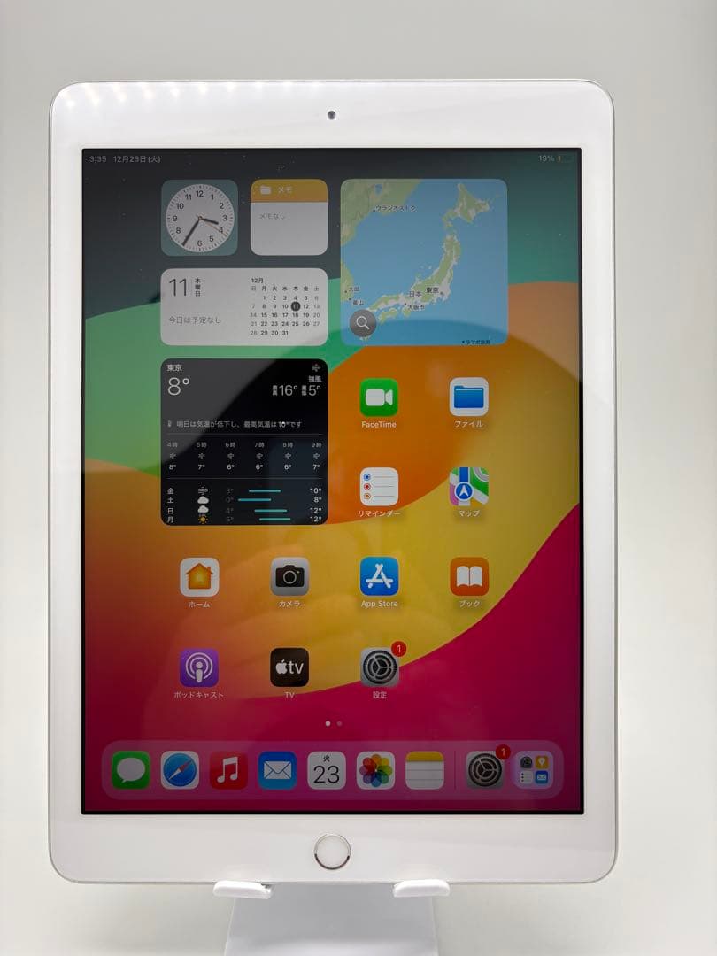 即発送・美品☆iPad第6世代 32GB Wi-Fiモデル　MR7G2J/A