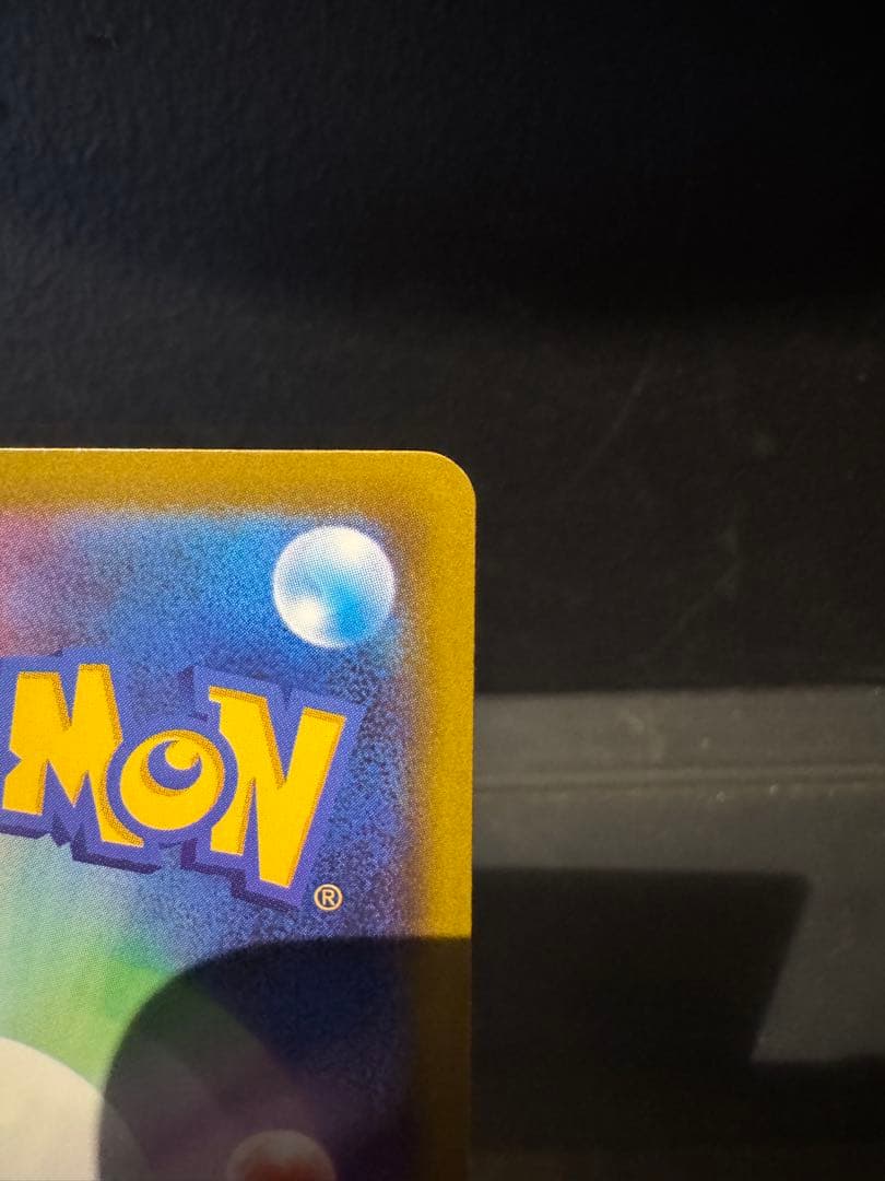 零*レ様 MEGAドリームex ロケット団のミュウツーex SAR 237/19