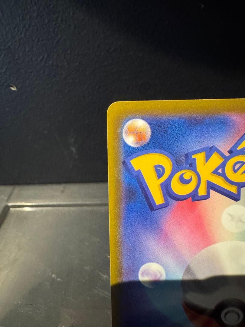 零*レ様 MEGAドリームex ロケット団のミュウツーex SAR 237/19