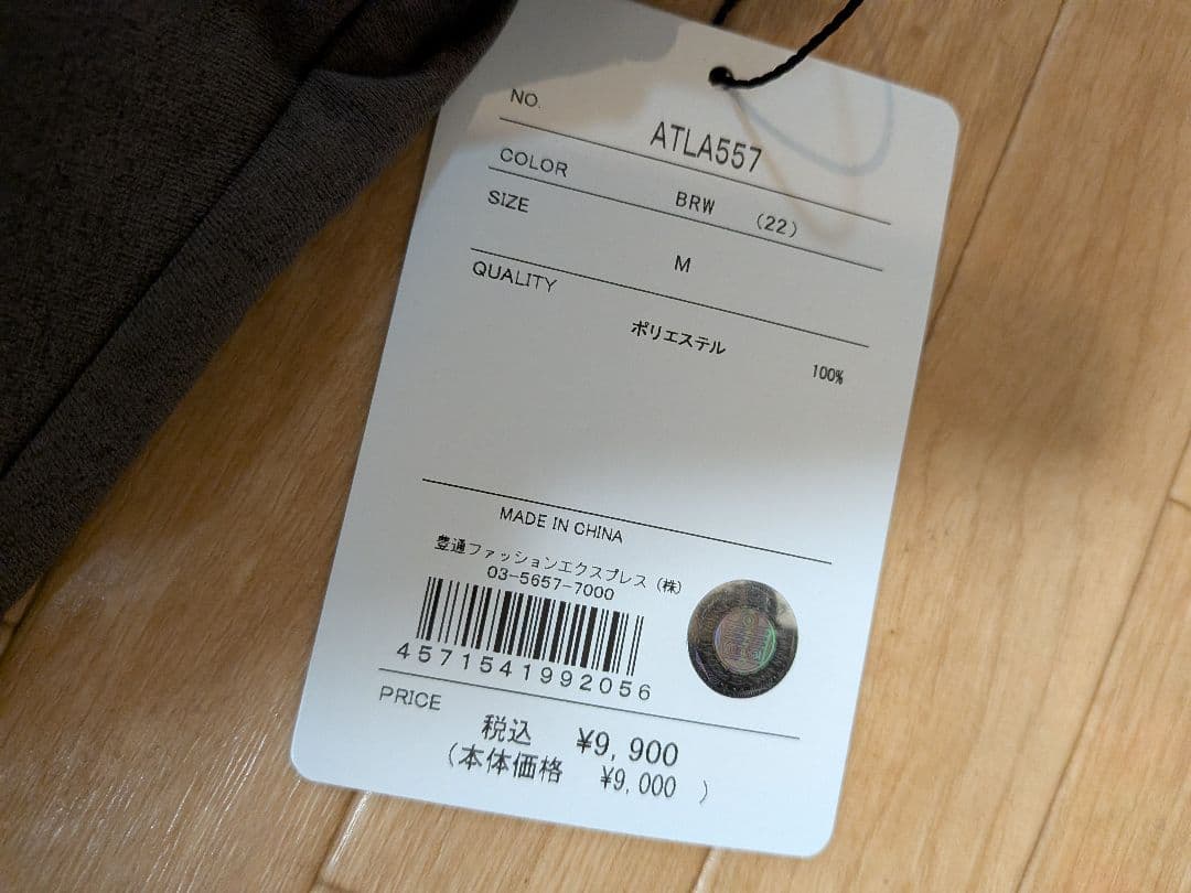 2025秋冬　完売商品！Admiral ブラウン 長袖Tシャツ M