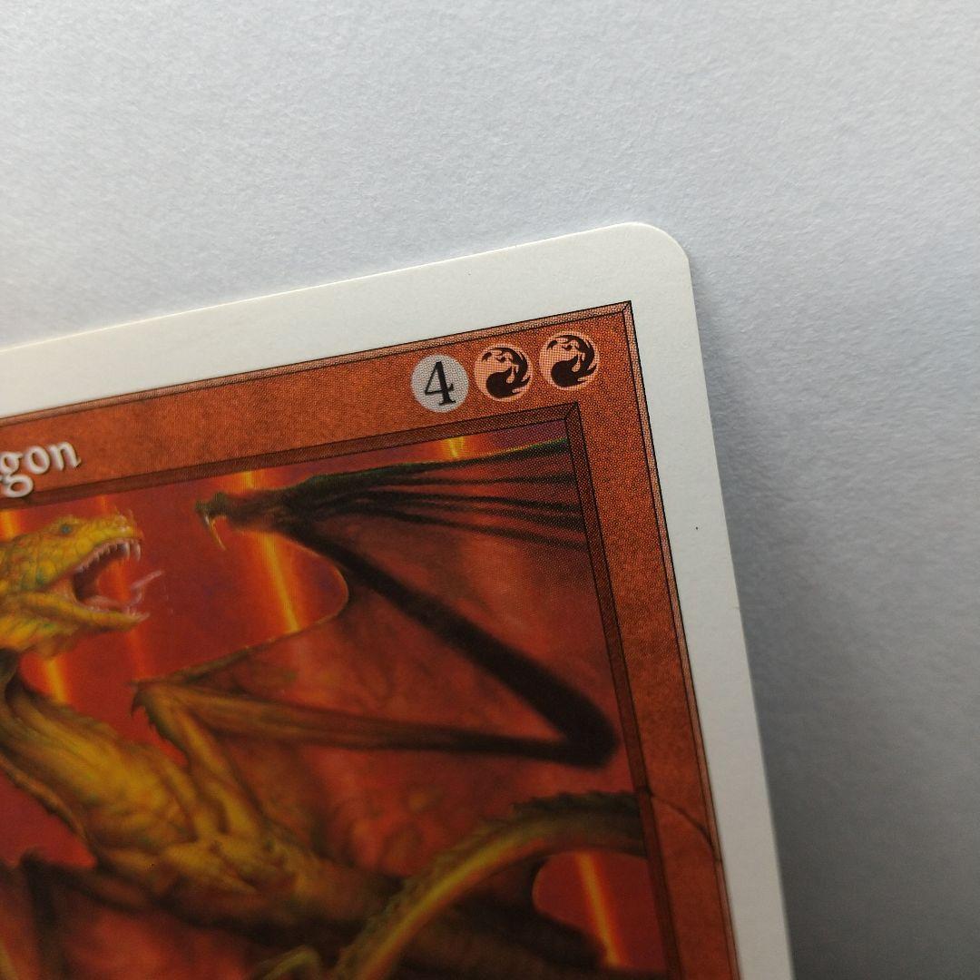 シヴ山のドラゴン【Shivan Dragon】 クリーチャー〔管番: 100〕