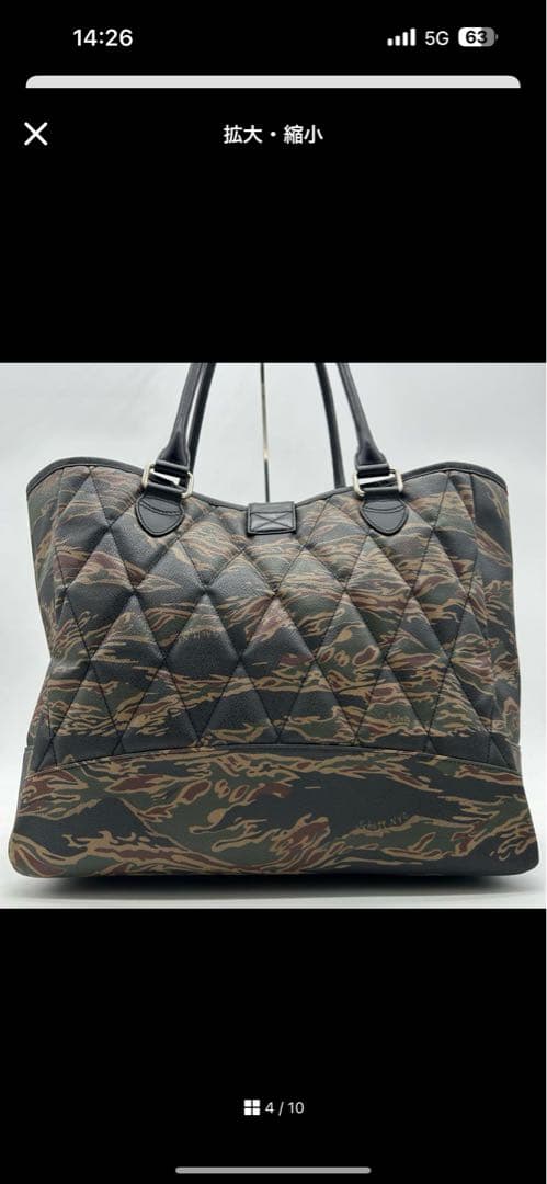 ショット トートバッグ カモフラ スタースタッズ キルティング