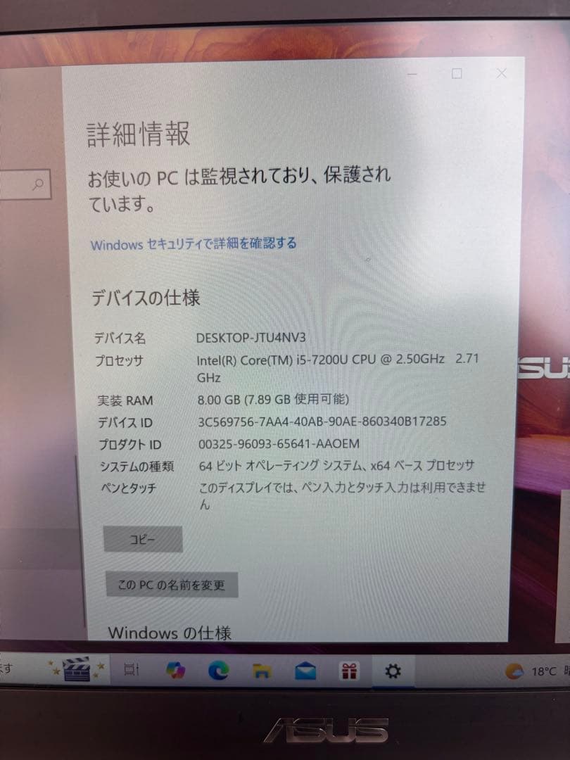 ASUS ノートPC Zenbook ux310u