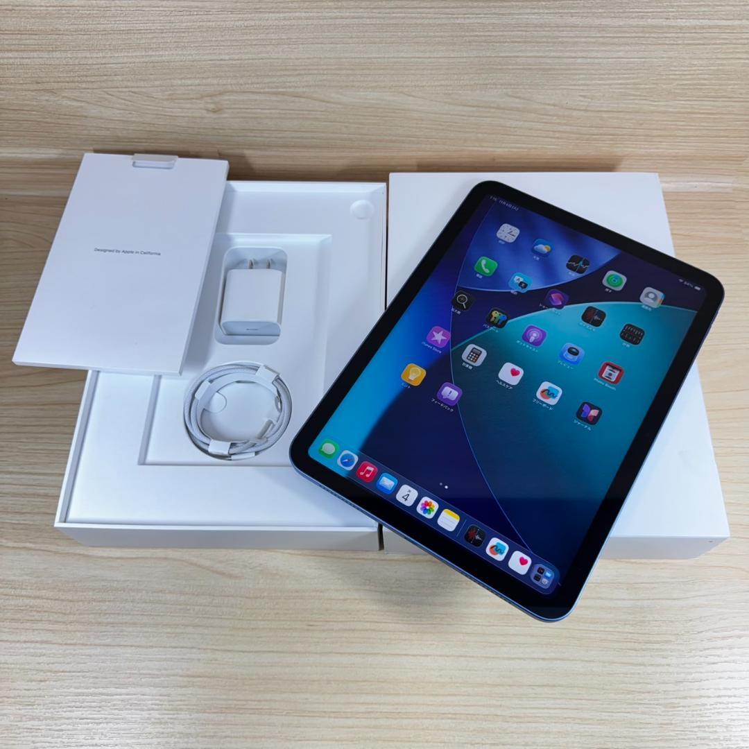 P228 超美品 iPad 第10世代 64GB Wi-Fi おまけ付き