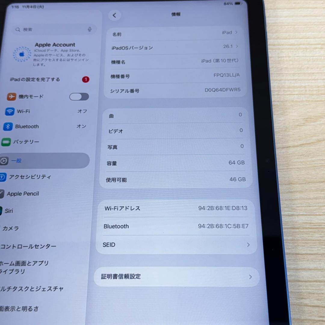 P228 超美品 iPad 第10世代 64GB Wi-Fi おまけ付き