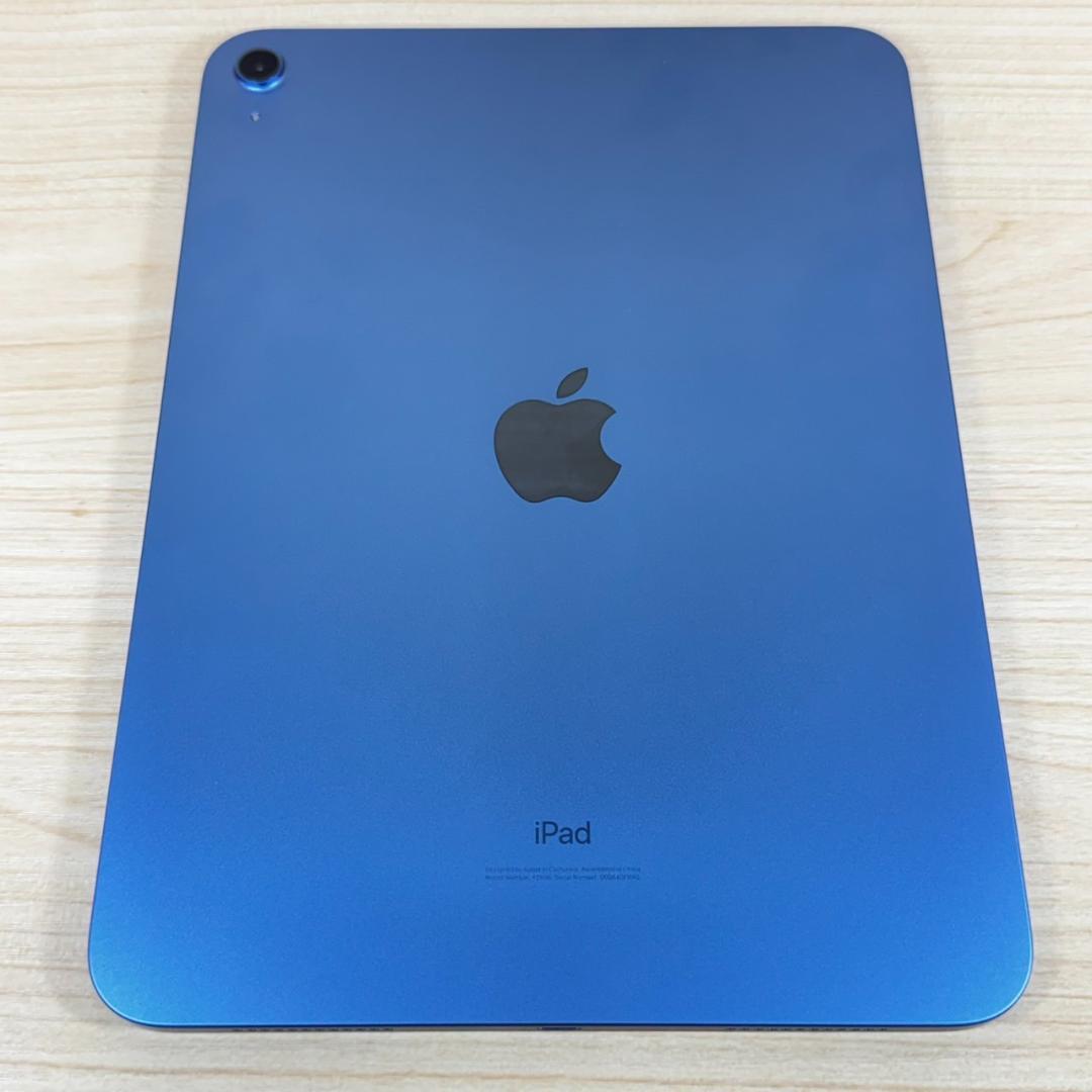 P228 超美品 iPad 第10世代 64GB Wi-Fi おまけ付き