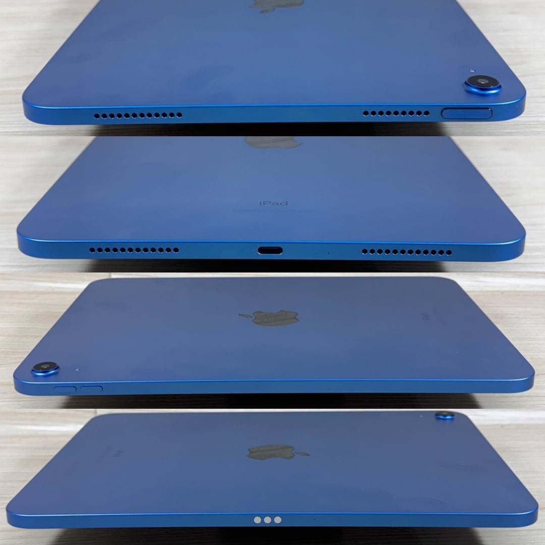 P228 超美品 iPad 第10世代 64GB Wi-Fi おまけ付き