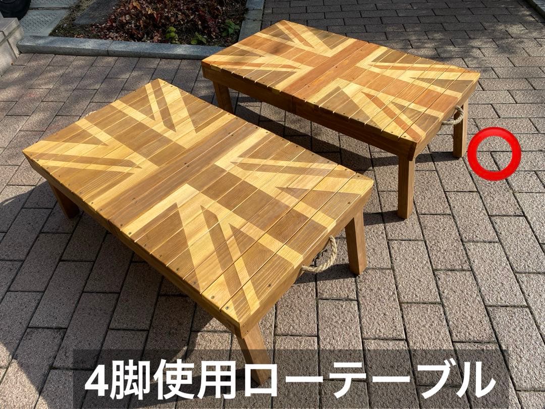 ローバーミニ専用3wayトランクテーブル（茶系3色ユニオンジャック）　クラシック