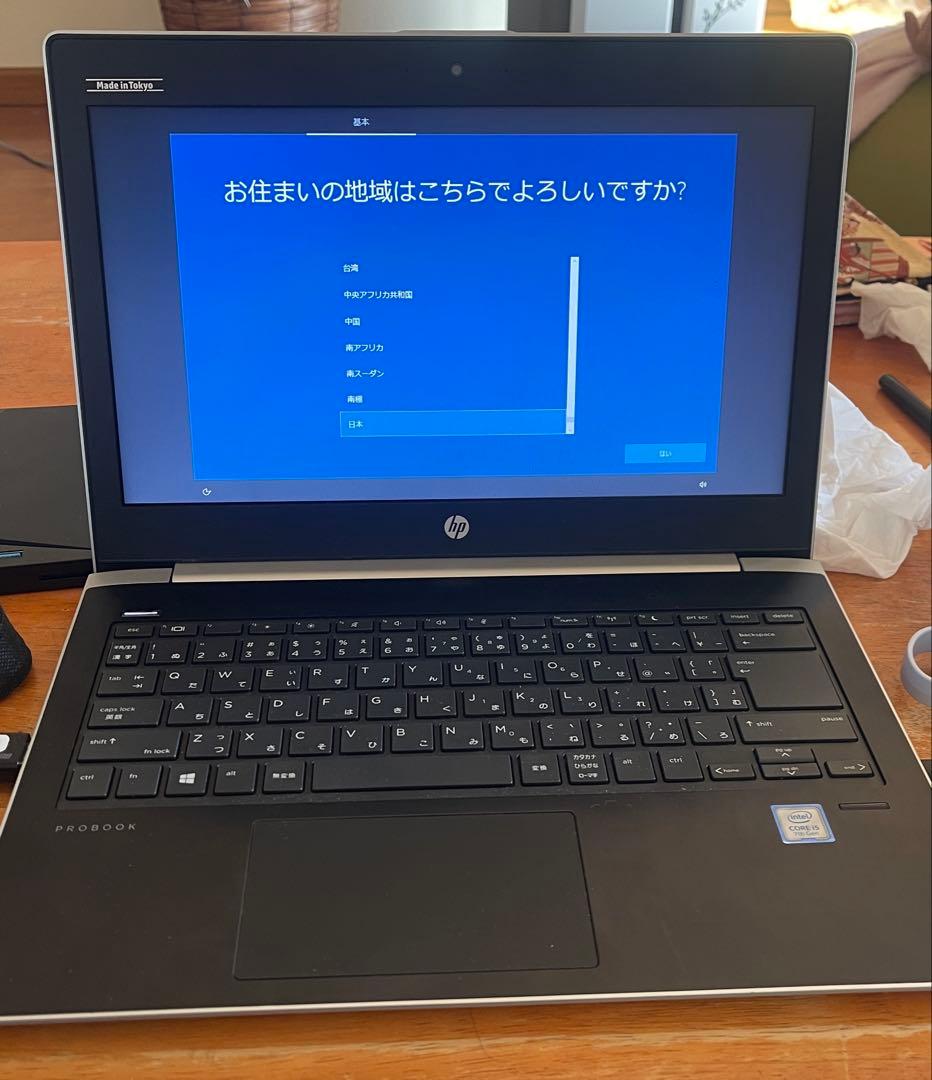 【Richimondさん専用】HP ProBook430 G5中古（本体のみ）