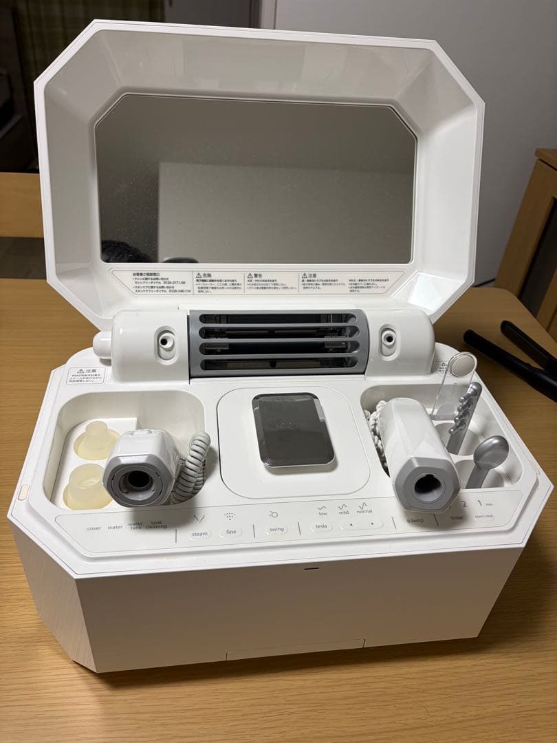 【美顔器】サキナ ルルシェ