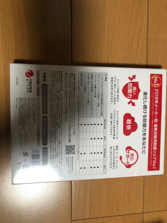 MacBook Pro 13インチ Air