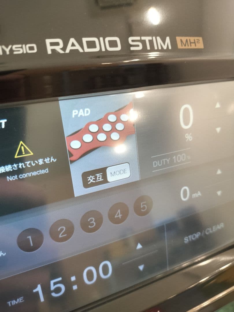 ラジオ波 ラジオスティム 酒井医療　☆腹部パッド☆停止スイッチ☆特大ベルト