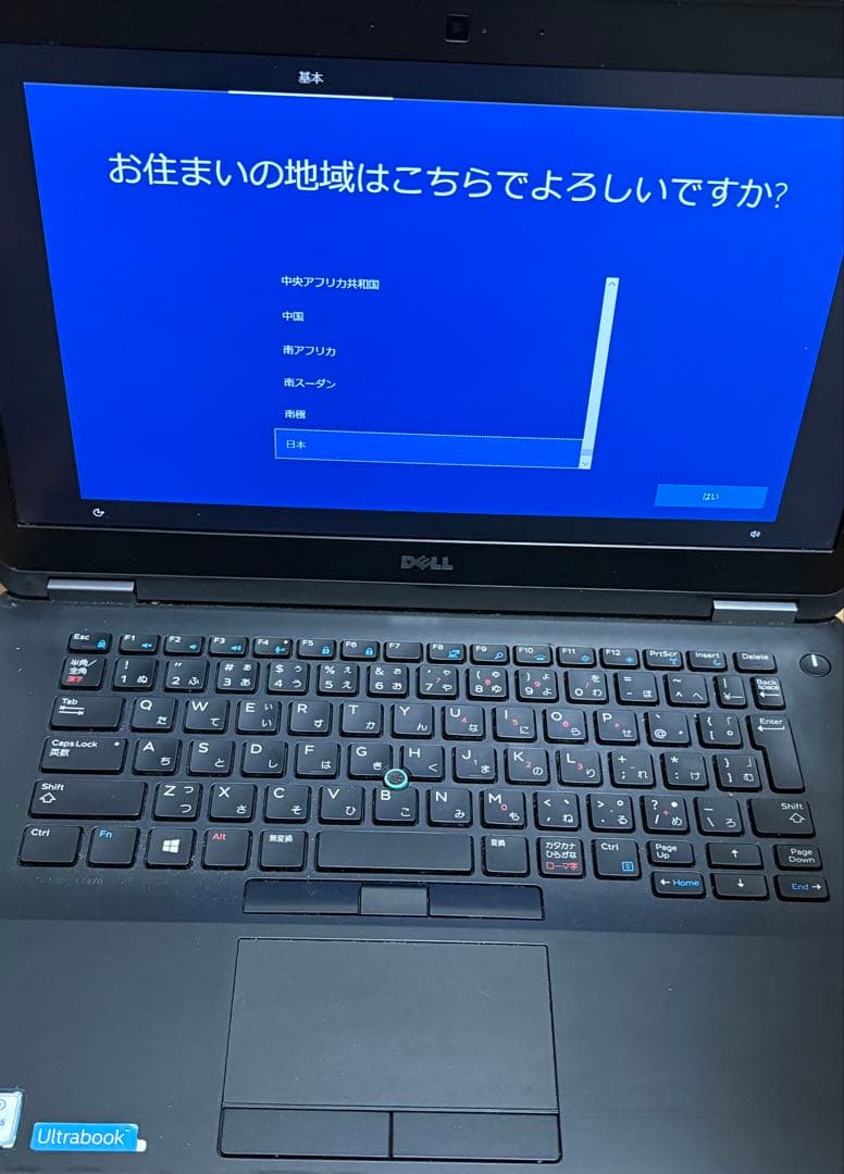 DELL Latitude E7470 Core i5 メモリ8GB 初期化済
