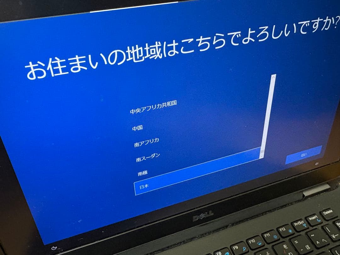 DELL Latitude E7470 Core i5 メモリ8GB 初期化済