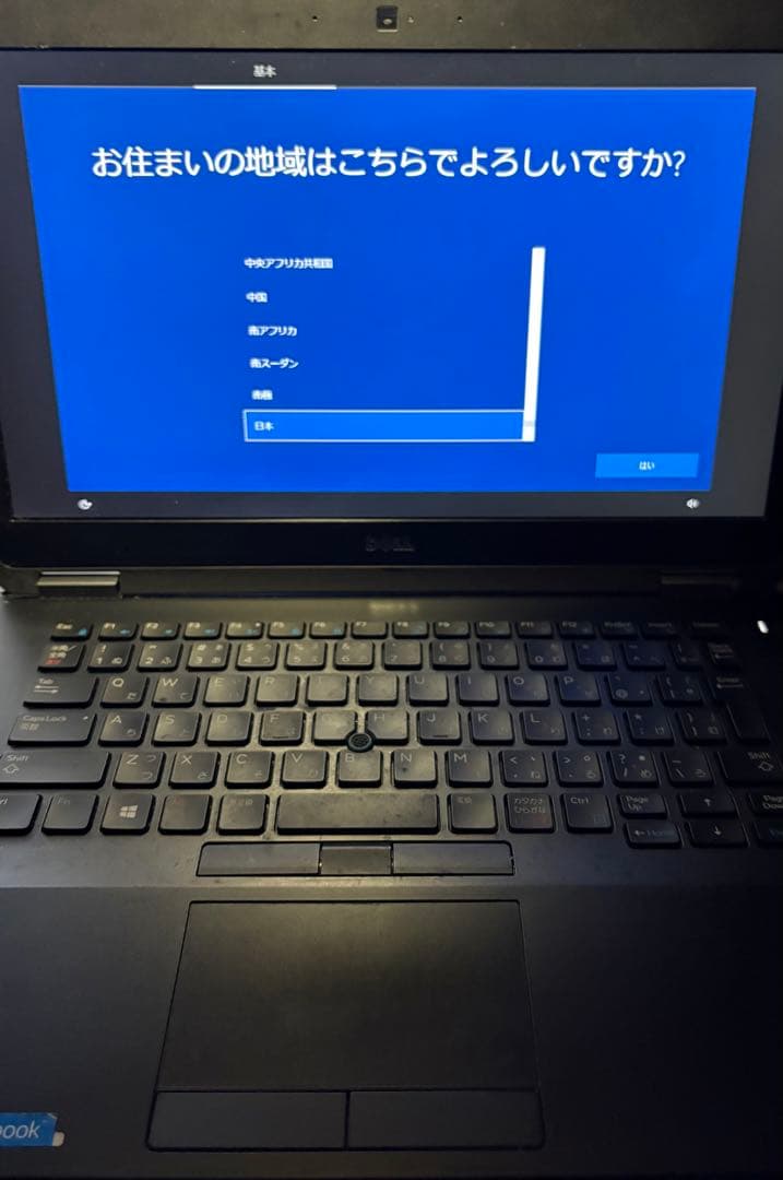 DELL Latitude E7470 Core i5 メモリ8GB 初期化済