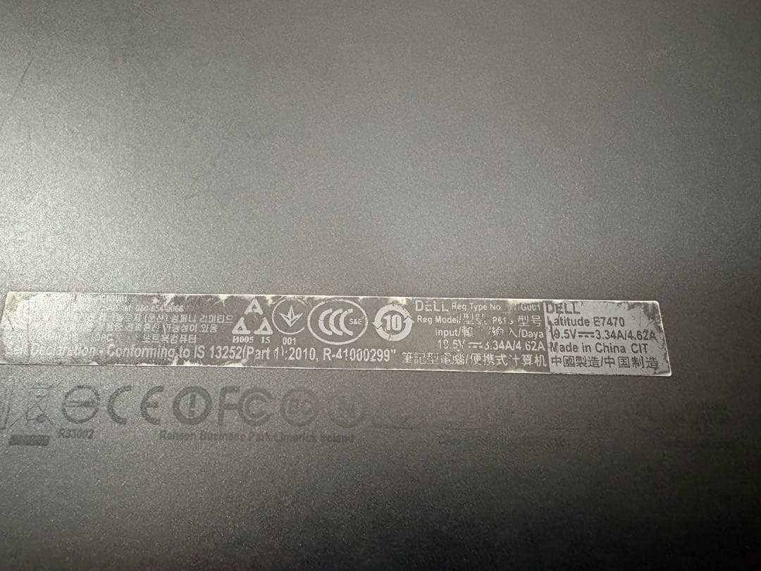 DELL Latitude E7470 Core i5 メモリ8GB 初期化済