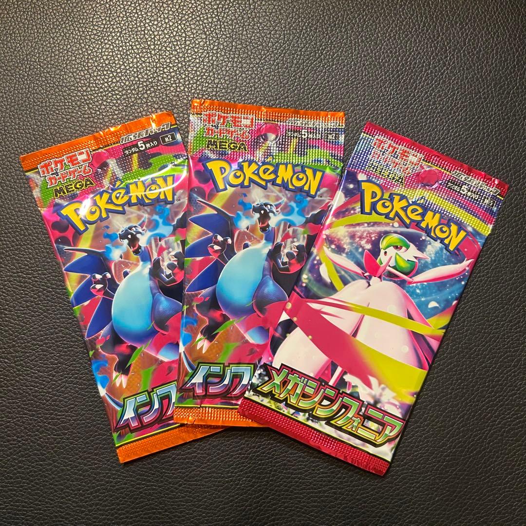 【おまけ付き】ポケモンカード 2021 ゼクロム25th PSA10 25周年