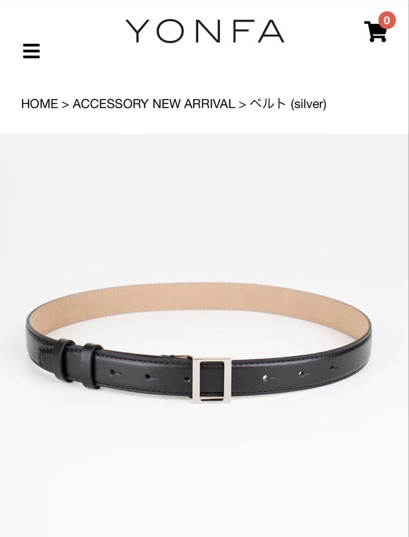 YONFA ヨンファ　ベルト　シルバー S