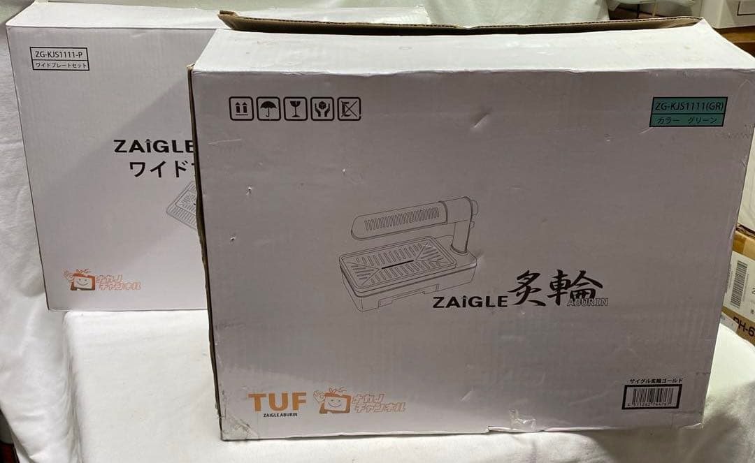 ZAIGLE 無煙ロースター 炙輪 ミントグリーン/B ZG-KJS1111