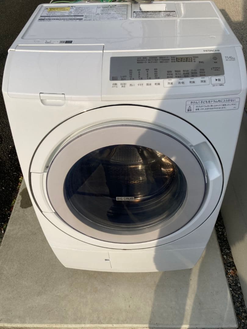 宮古島のんひり暮らしさん専用☆ BD-SG110HL ドラム式洗濯機