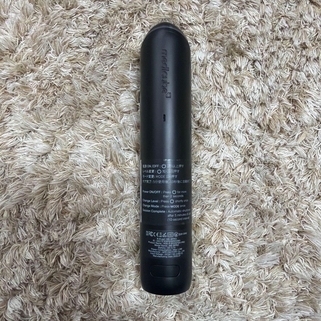 Medicube Booster Pro 美顔器 ブラック