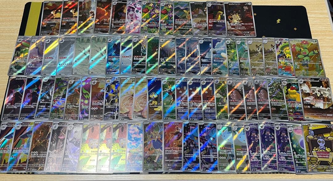 ポケカ ar ミラー まとめ売り