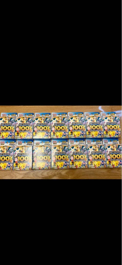 スタートデッキ100 バトルコレクション　14個セット