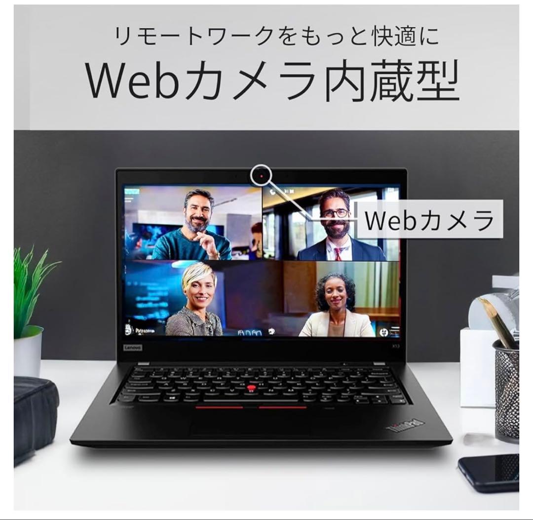 【整備済み品】 バッテリー◎ThinkpadX1Carbon14型office付