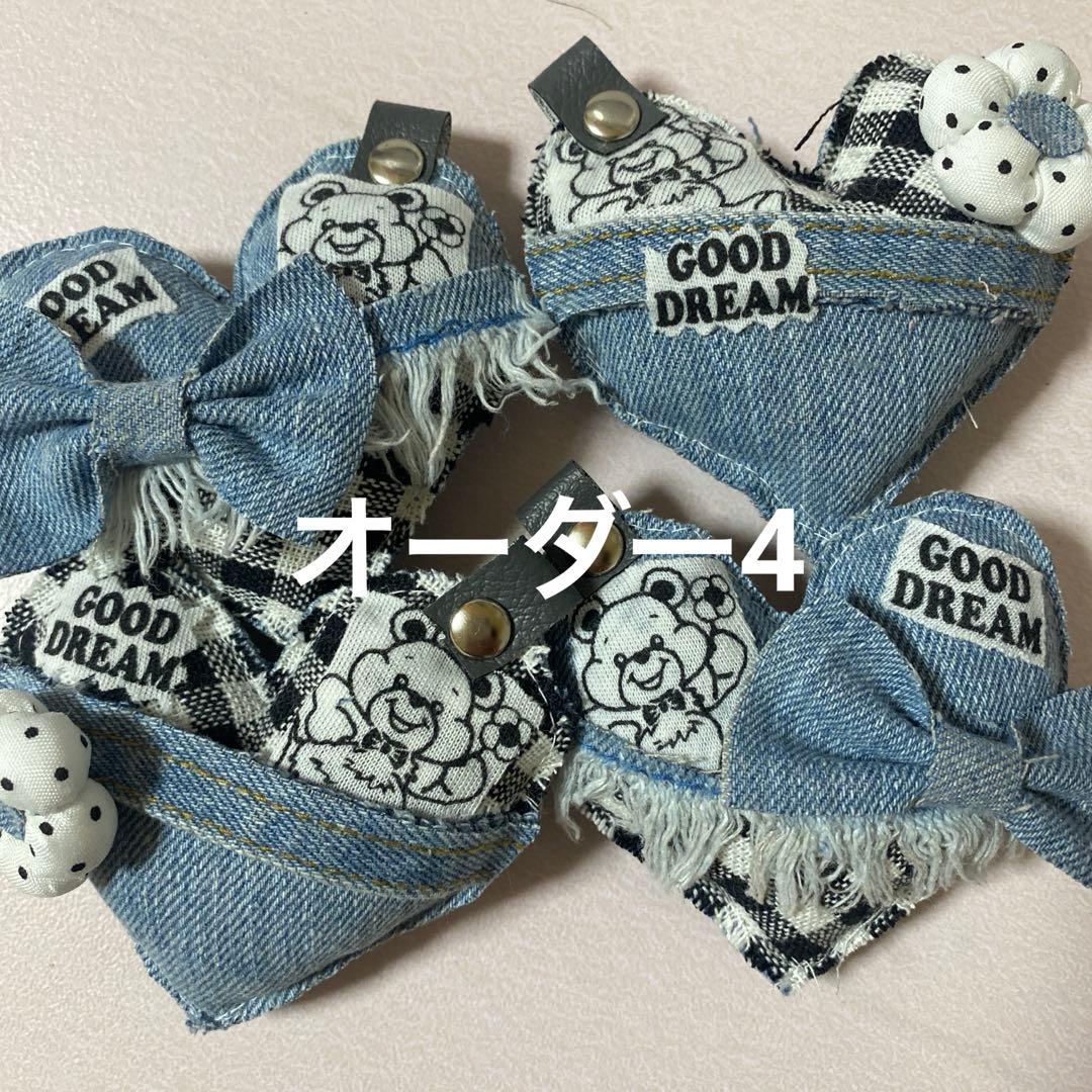 デニムリメイクチャーム❤︎オーダー