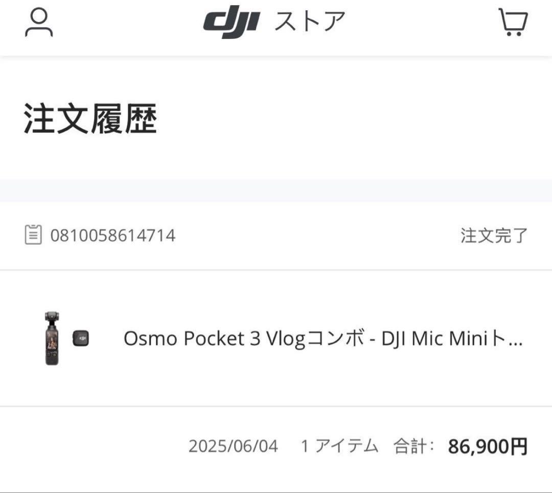 DJI OsMo Pocket3（付属品付き）