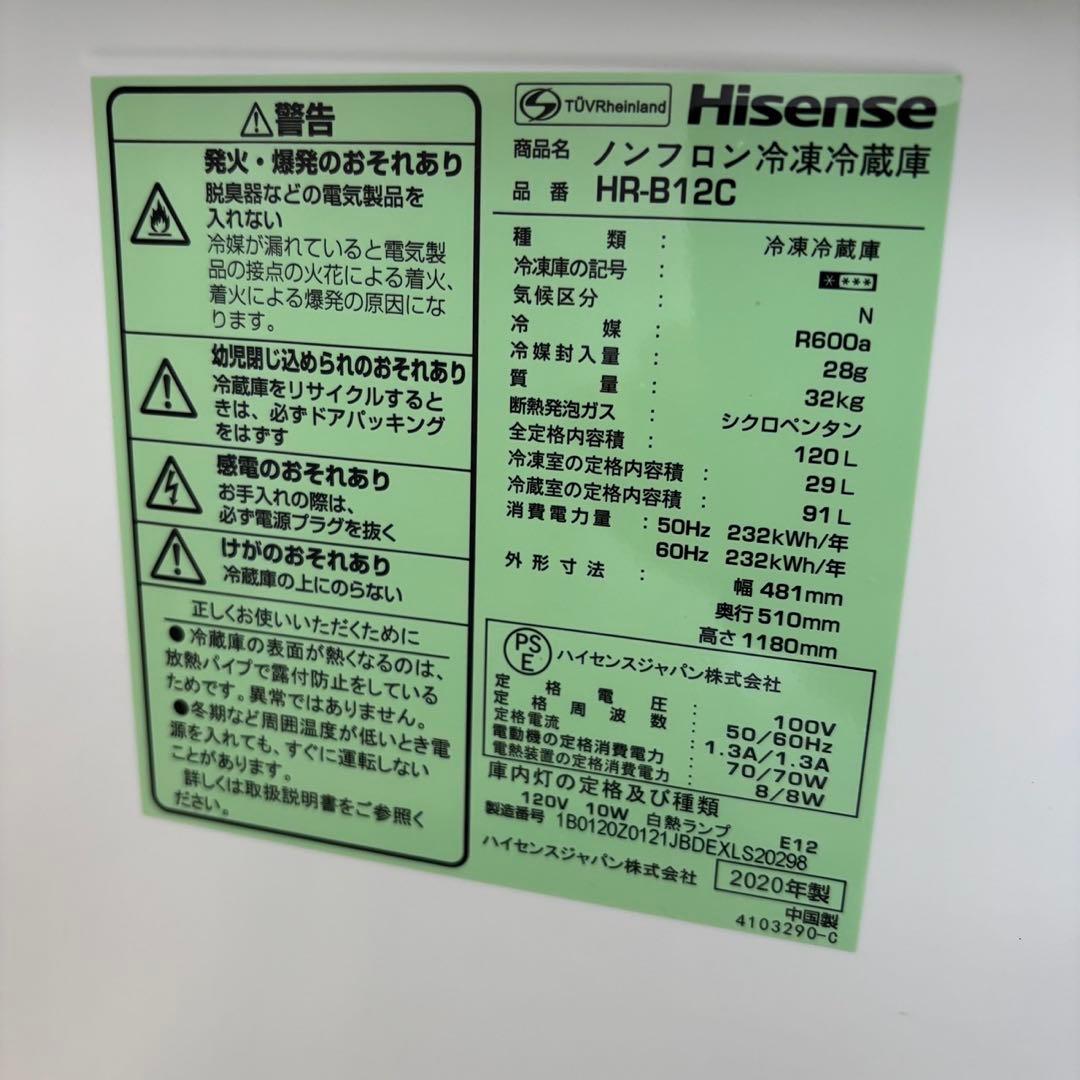 564❤️洗濯機　冷蔵庫　電子レンジ　一人暮らし　家電セット　安い　設置無料　単身