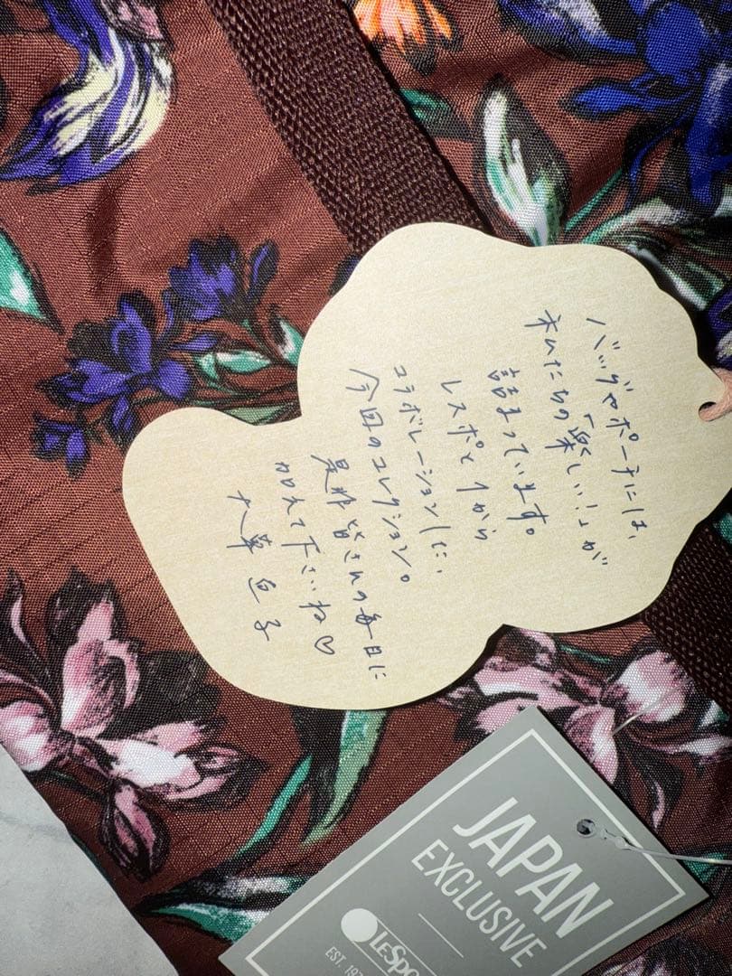 ◾️レスポートサック 大草直子さんコラボ ボタニカルガーデンハーパーバッグ