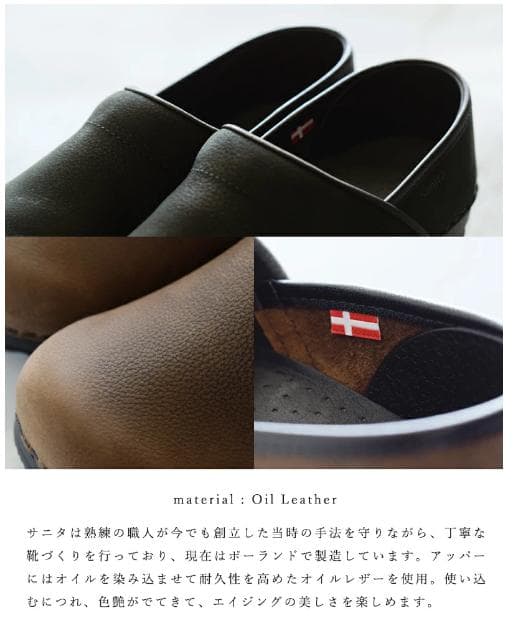 ✨極美品✨ 【Sanita】プロフェッショナル クロッグサンダル ブラック 37