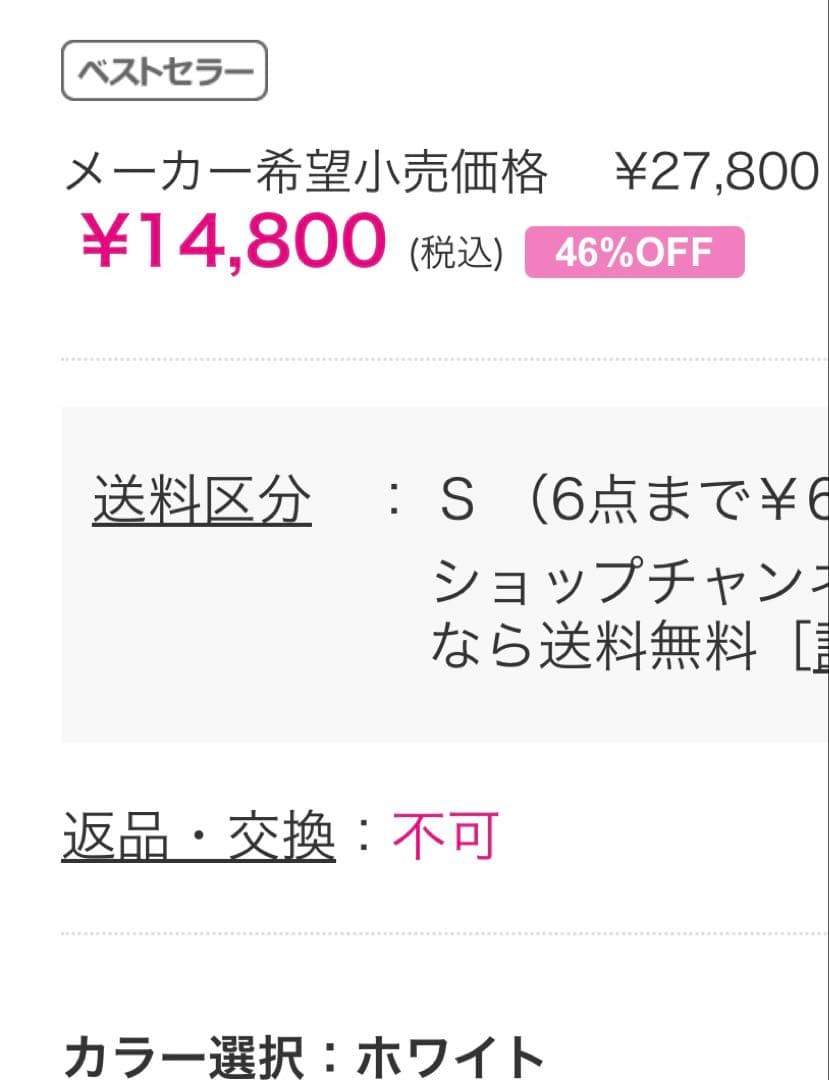 THIREEUP節電センサーDCスイングサーキュレーター360 CF-S2360
