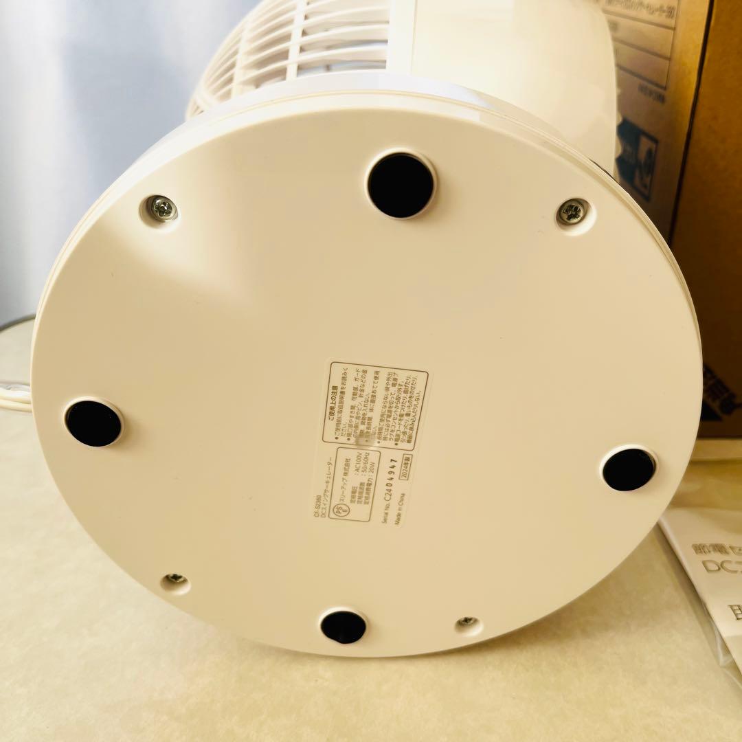 THIREEUP節電センサーDCスイングサーキュレーター360 CF-S2360