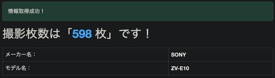 【美品】SONY ZV-E10 VLOGCAM ボディ ＋充電器＋予備バッテリー