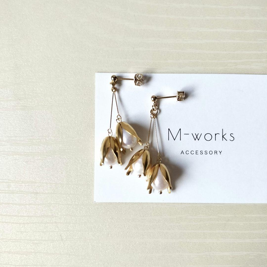 さつま様 リクエスト 5点 まとめ商品