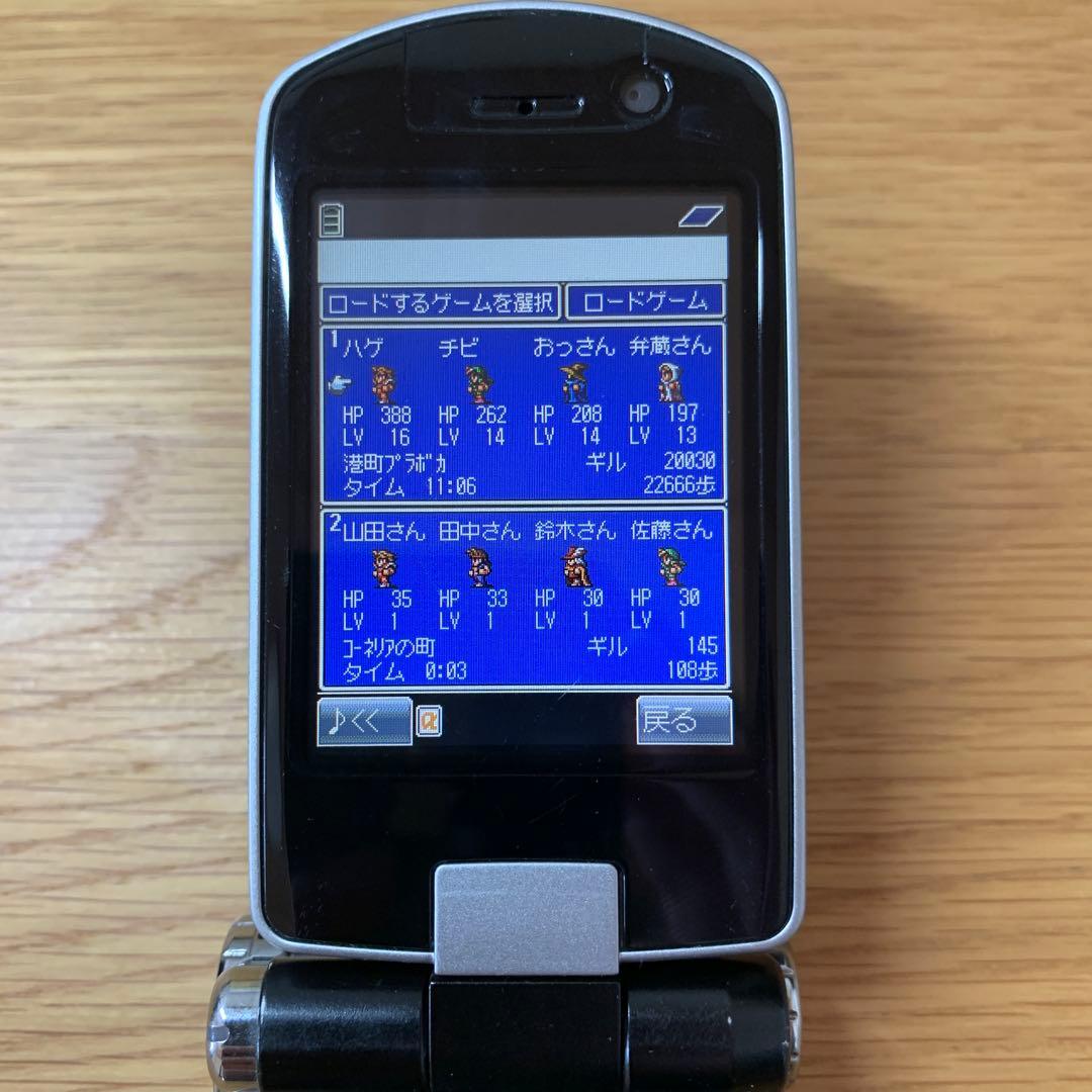 【動作確認済み】ドコモ P900iV クラウドブラック【即購入可】