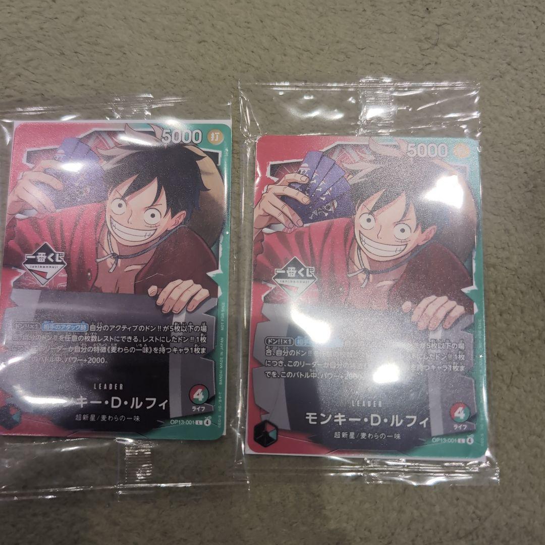 一番くじプロモーションカード