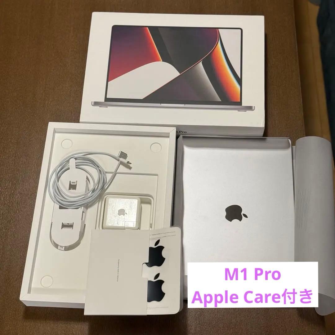 Apple Care 付きM1 Pro MacBook Pro 16 2021