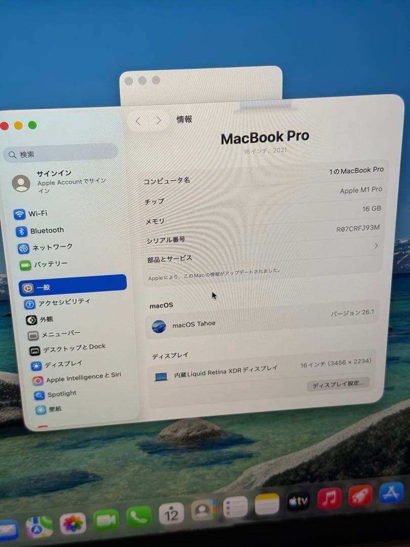 Apple Care 付きM1 Pro MacBook Pro 16 2021