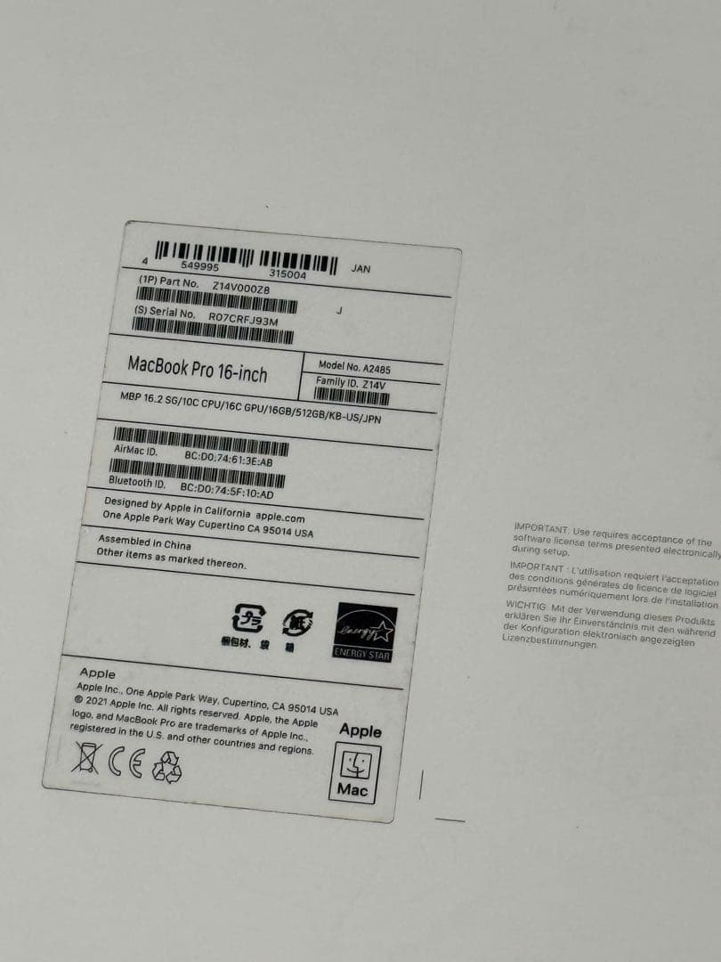 Apple Care 付きM1 Pro MacBook Pro 16 2021