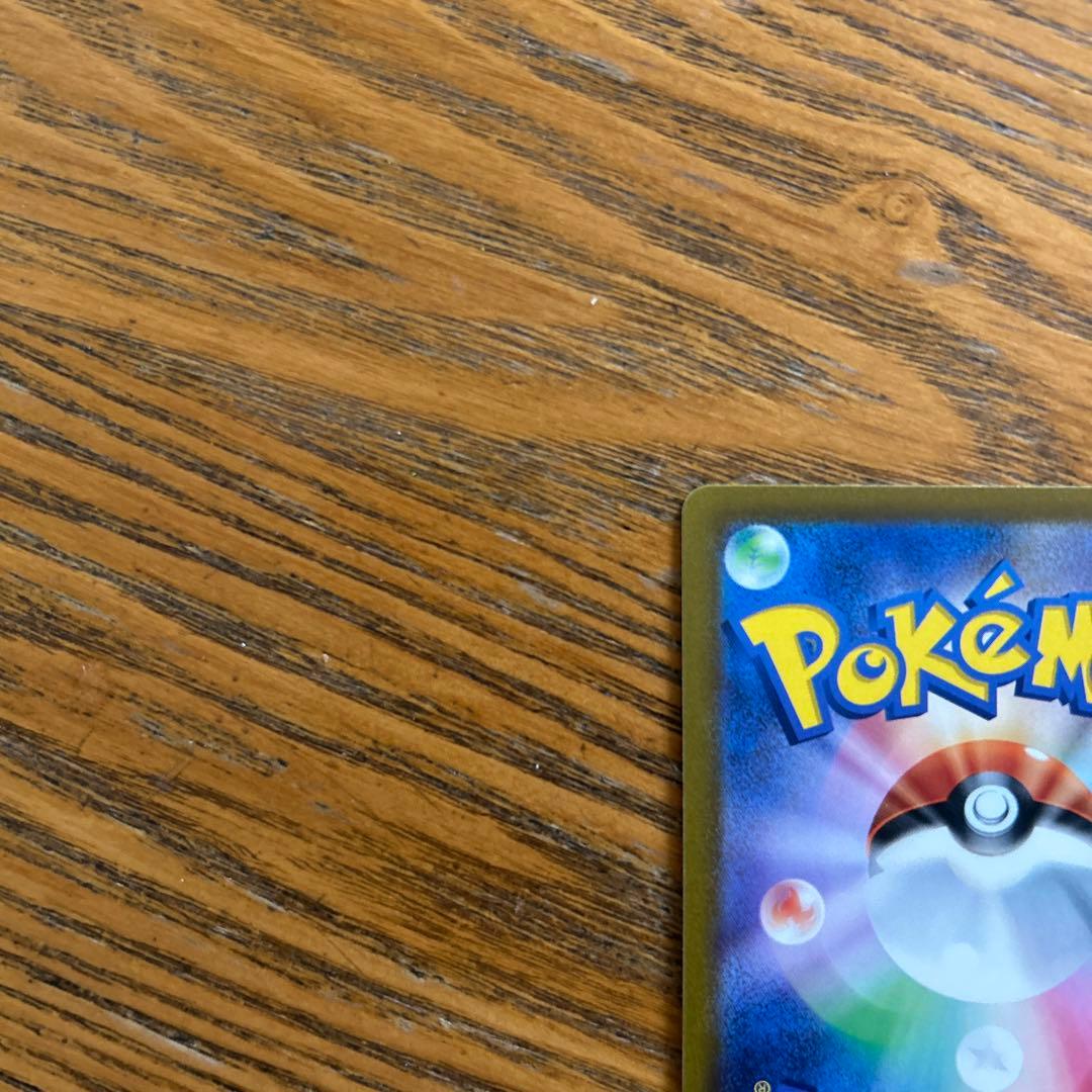 オリジンパルキア　VSTAR 259/172 UR