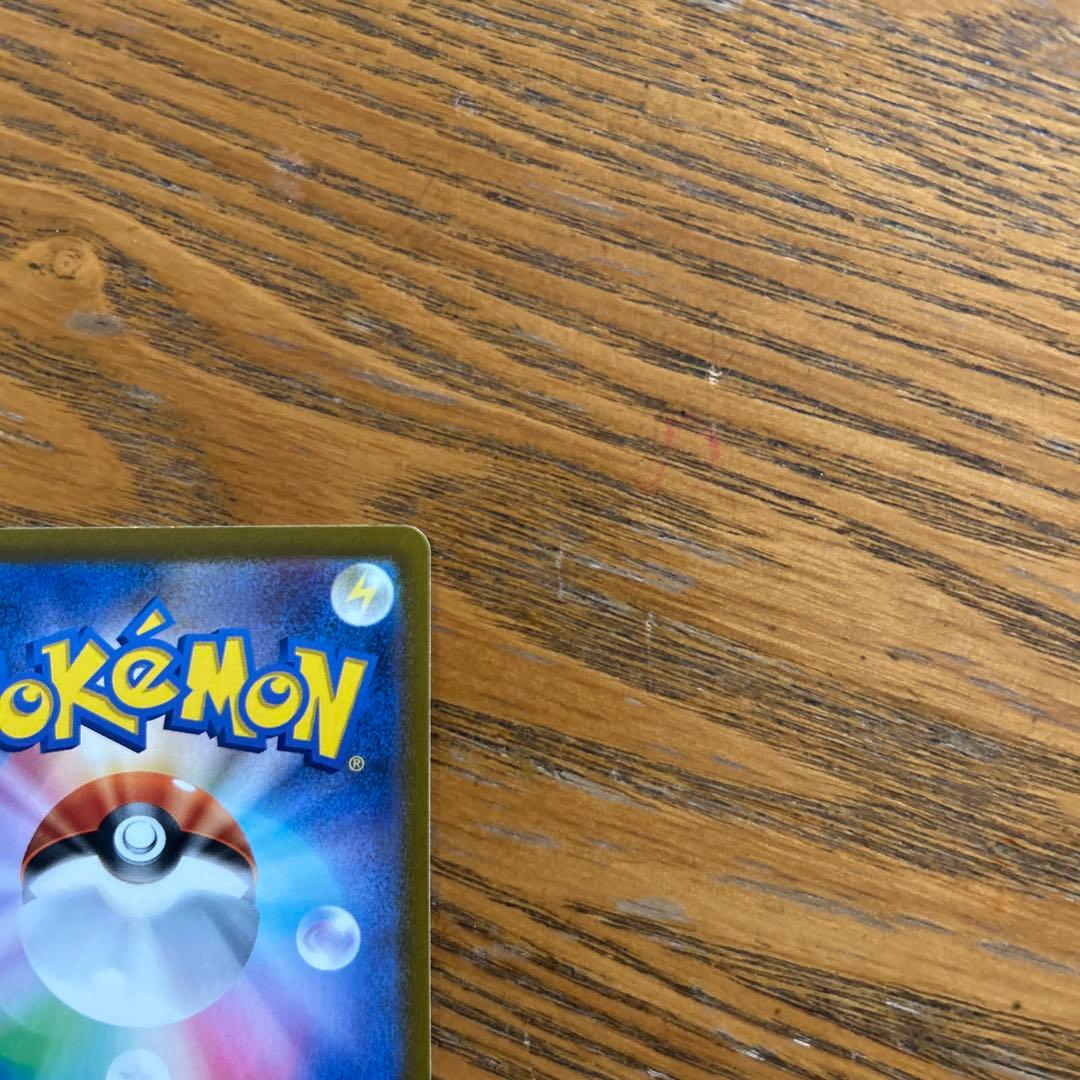 オリジンパルキア　VSTAR 259/172 UR