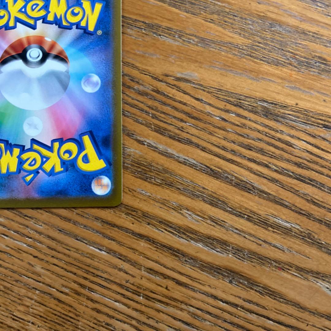 オリジンパルキア　VSTAR 259/172 UR