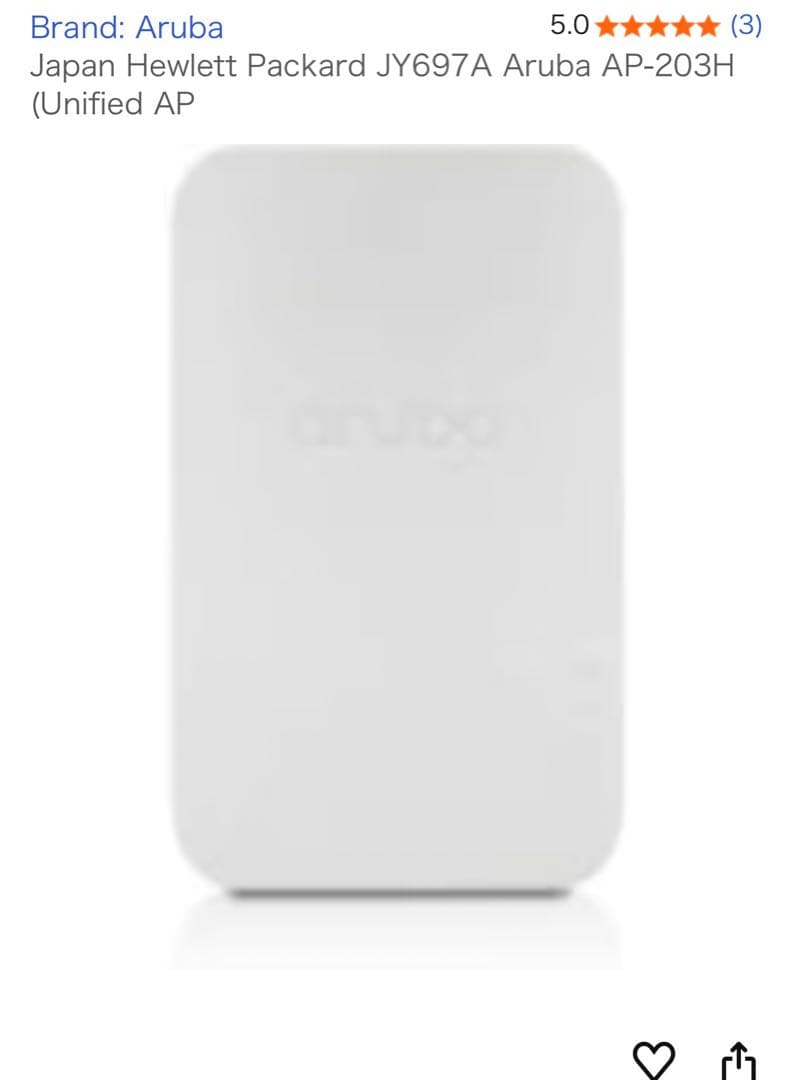 新品未開封3台セットAruba AP-203H 無線LANアクセスポイント