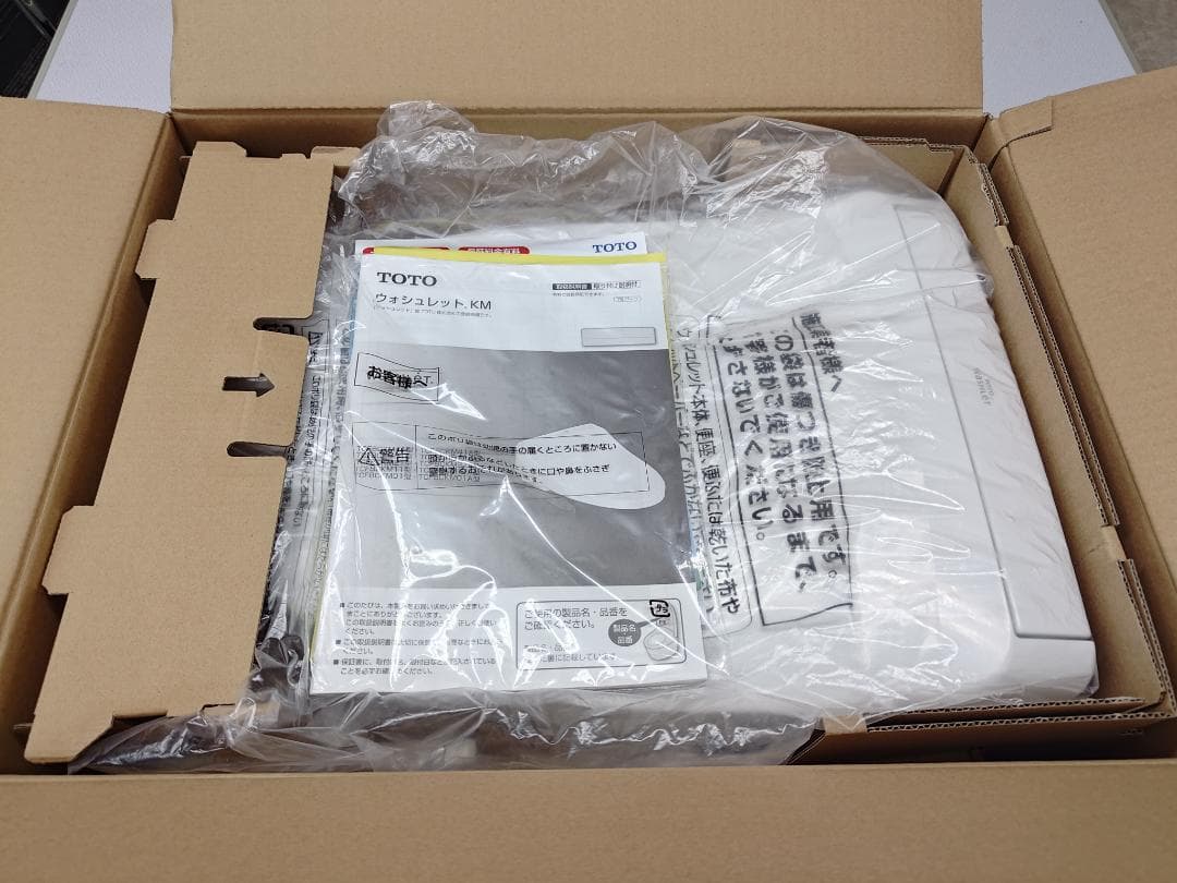 【2025年製未使用】TOTO ウォシュレット TCF8CKM01 ホワイト